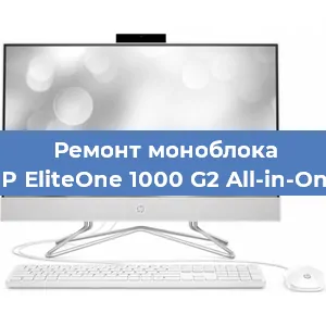 Замена материнской платы на моноблоке HP EliteOne 1000 G2 All-in-One в Красноярске